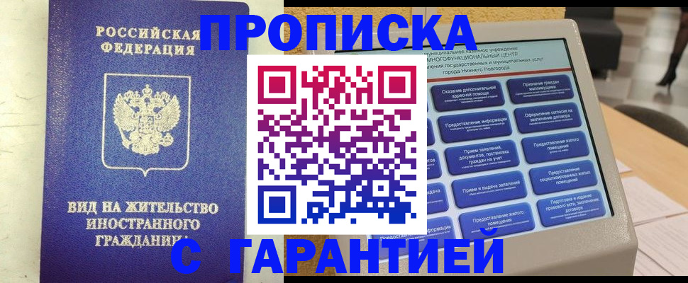 регистрация для школы в Междуреченске