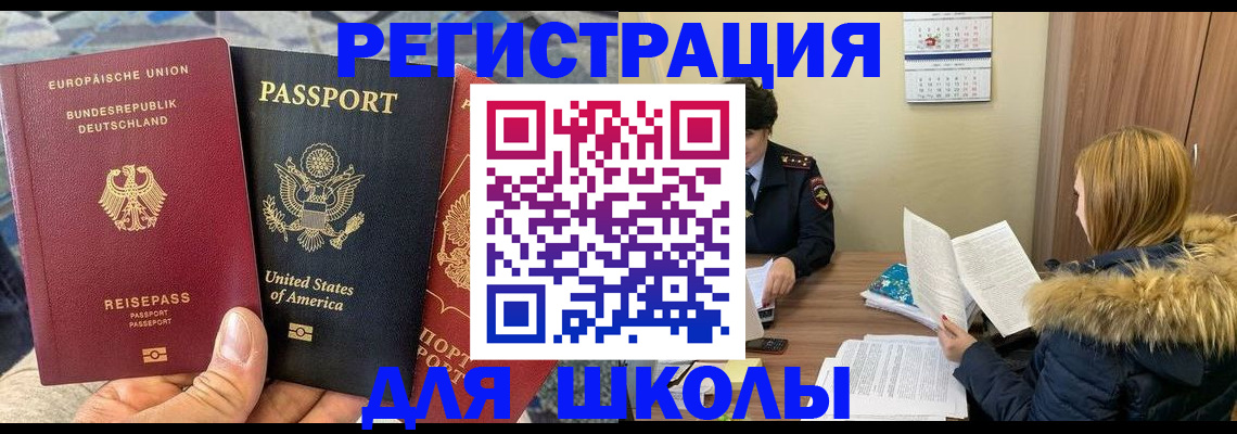 найти адрес прописки в Междуреченске